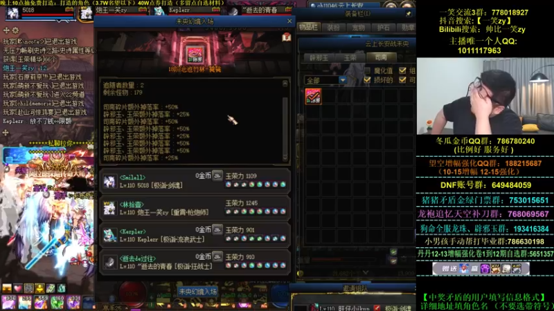 【2022-12-29 00点场】一笑zy：今晚无敌香香免费巴卡尼打造~
