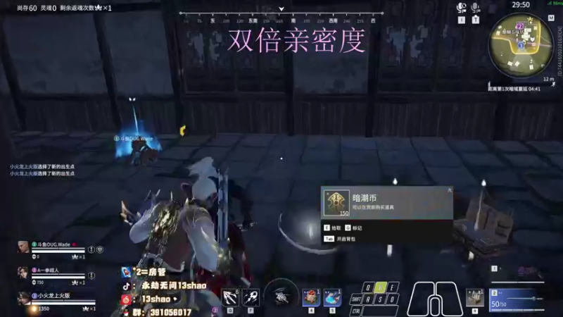 【2022-12-29 00点场】13shao丶：{13shao} 认真玩 每一把