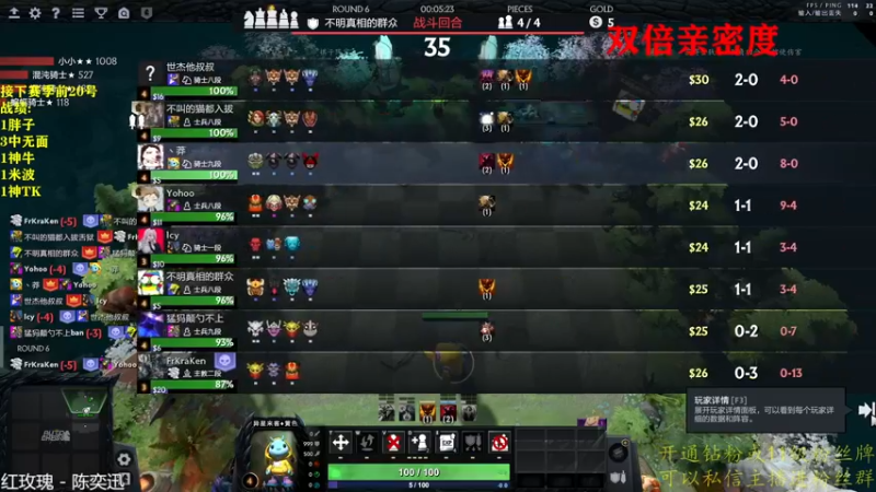 【2022-12-28 21点场】棋迷iluhr：最后一张双倍卡了.Day82