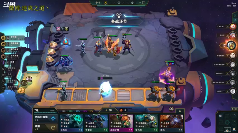 【2022-12-29 00点场】迷离之道丶：迷离劫：平民英雄