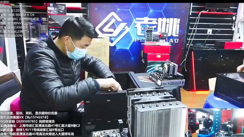 【2022-12-29 11点场】上海老姚：每天都是双十一。每天都是活动中