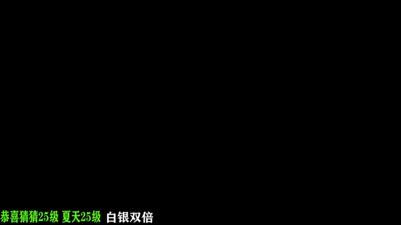 【2022-12-29 20点场】sViper丶阿灿：阿灿：吕布新皮肤