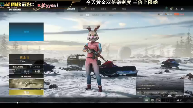 【2022-12-28 22点场】晚辞77：【双倍】栓狙的神！