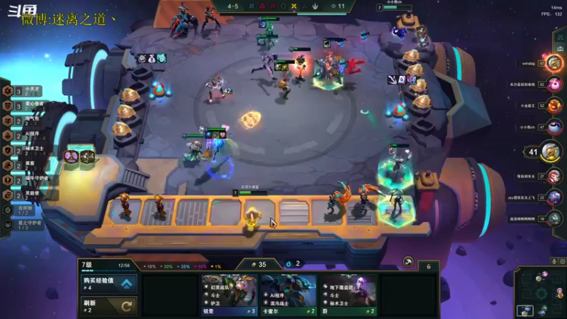 【2022-12-29 06点场】迷离之道丶：迷离劫：平民英雄