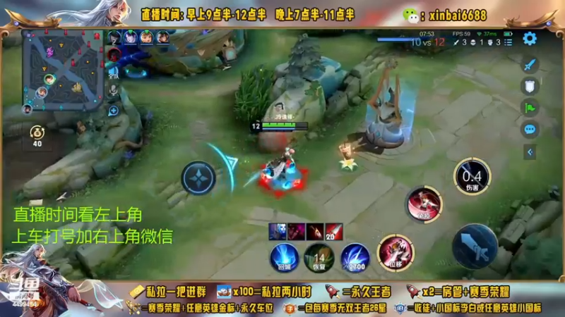 【2022-12-29 17点场】信白丶李白导师：国服李白带粉 有车位