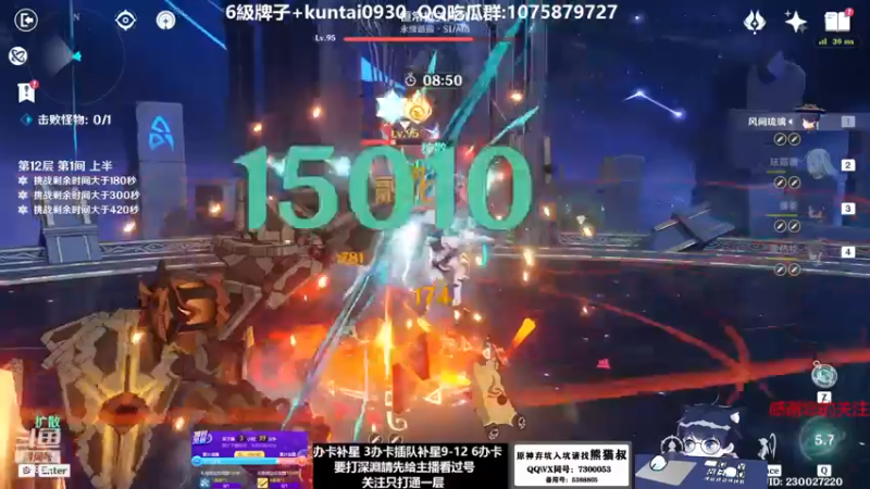 【2022-12-28 00点场】杰斯特骚呀：【限時免費深淵】 深夜电台