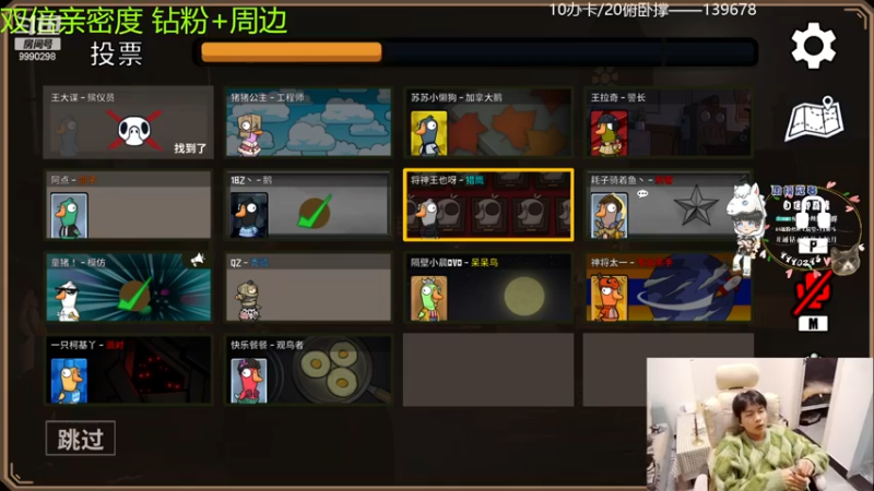 【2022-12-29 0点场】王大谋119:【小奶团】肝弟的一天~白银双倍!!!!