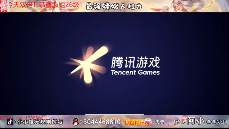 【2022-12-29 17点场】小小娥1：111赛季末的最后冲刺！！！