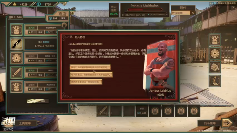 【2022-12-29 20点场】丨马老六丨：【六神】游戏室