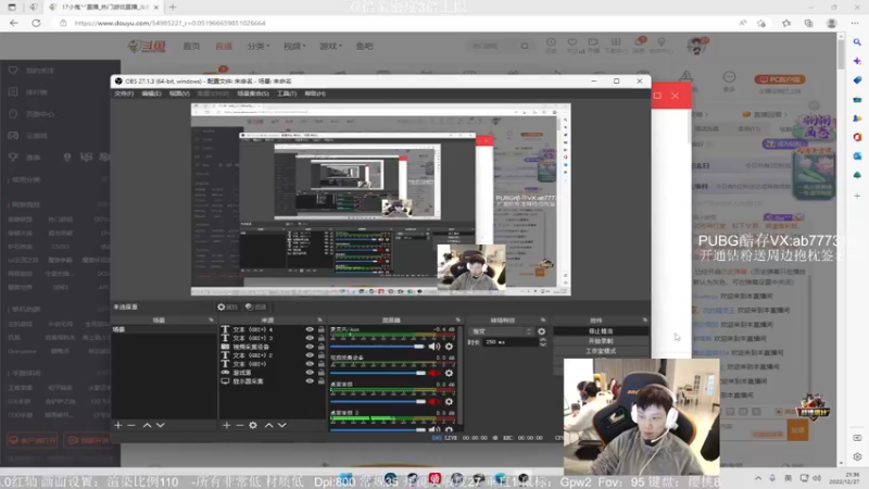 【2022-12-27 21点场】17小鬼丷：OxO李狗斯特的月底冲冲冲