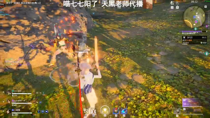 【2022-12-28 23点场】喵七七030：天黑老师来辣~