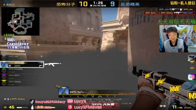 【2022-12-28 23点场】Sideny蛇：【8694】病了 随便播一下