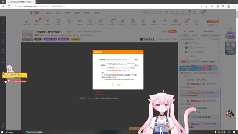 【2022-12-28 19点场】肉肉怎么这么菜：【肉肉双倍】我今天包甜！！！！！！！！