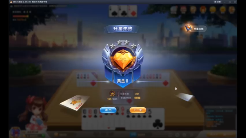 desktop 2022-12-24 10-25-46