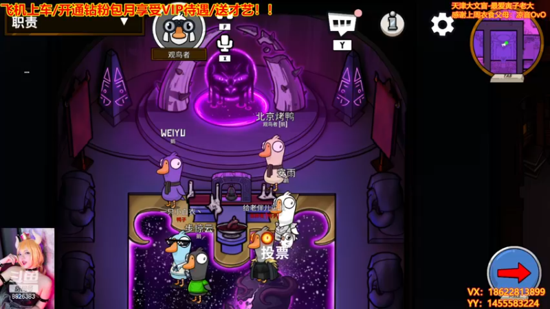 【2022-12-27 21点场】天津大文盲：天津吟游诗人