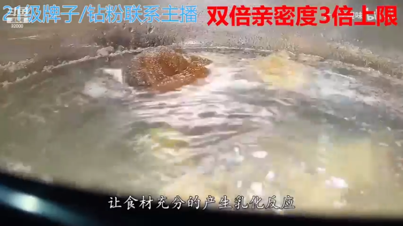 【2022-12-29 06点场】呆妹儿小霸王：【黄金3倍】：一起see