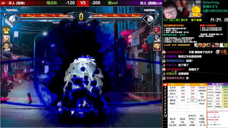 【2022-12-29 00点场】那日的风：【MUGEN】大家晚上好呀