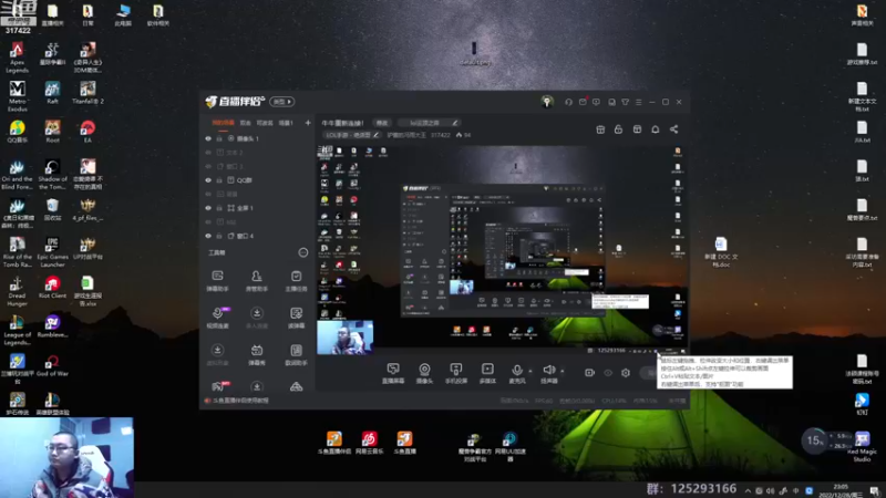 【2022-12-28 23点场】驴酱的冯雨大王：冯雨大王：天冷加衣，注意保暖！