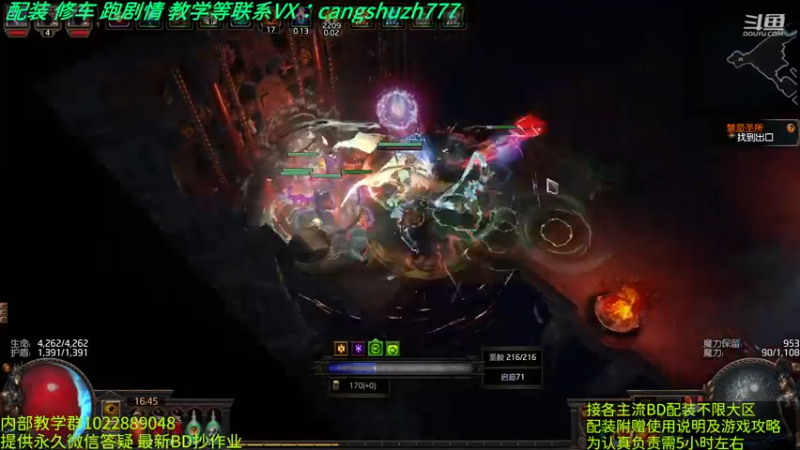 【2022-12-27 16点场】仓鼠召唤：主攻召唤 赛季最强BD专业配装