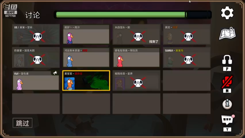 【2022-12-29 03点场】x8丿：X8:双倍，打打卡，多喝热水。