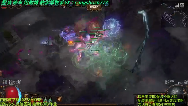 【2022-12-28 16点场】仓鼠召唤：主攻召唤 赛季最强BD专业配装