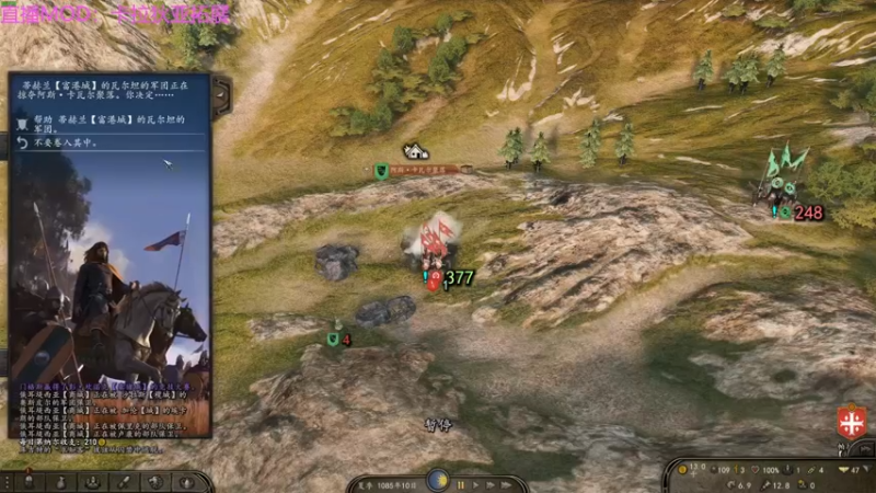 【2022-12-28 03点场】左蛋奴右一库：骑砍2：卡拉狄亚大陆大混战