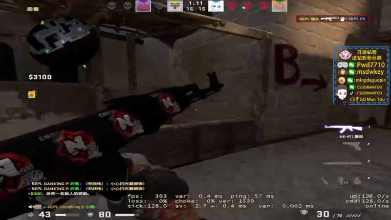 【2022-12-28 23点场】CSGO馒头：生活开心就好2倍亲密度