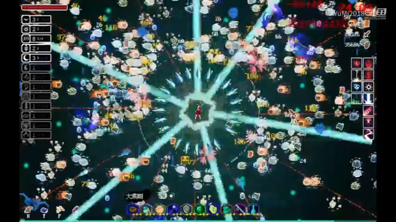 【道无穷】难3老铁点播8水无重复8符过.mkv