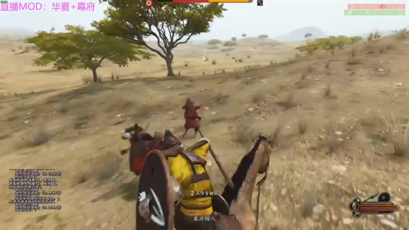 【2022-12-28 23点场】左蛋奴右一库：骑砍2：神秘东方势力入侵卡拉德