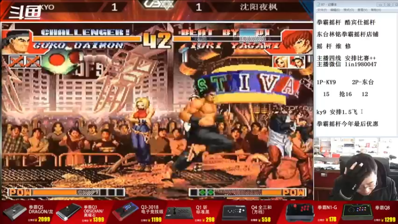 【2022-12-29 14点场】东台林铭：U联赛3 老K VS 夜枫