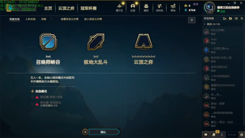 【2022-12-29 02点场】山东棋王弈哥：必须三星五费！
