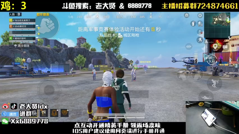 【2022-12-28 23点场】老大贤：赛季初1v4上战神：钢枪不识贤贤 下一句