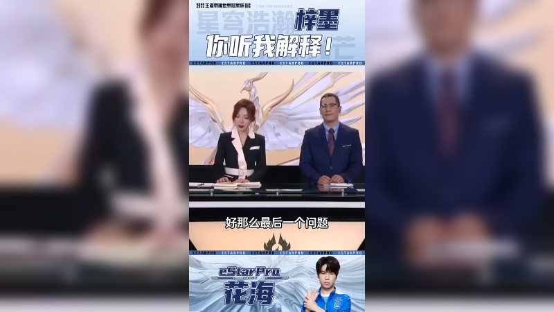 预言家刀不得