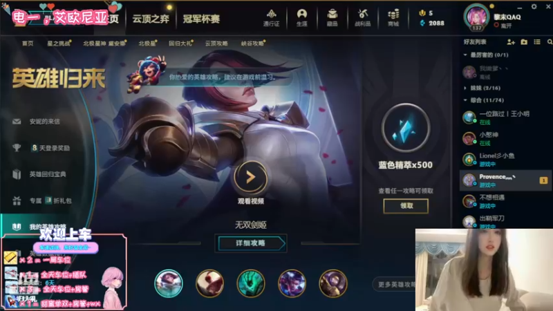 【2022-12-29 18点场】天菜少女涵涵子：还活着，兄弟们~
