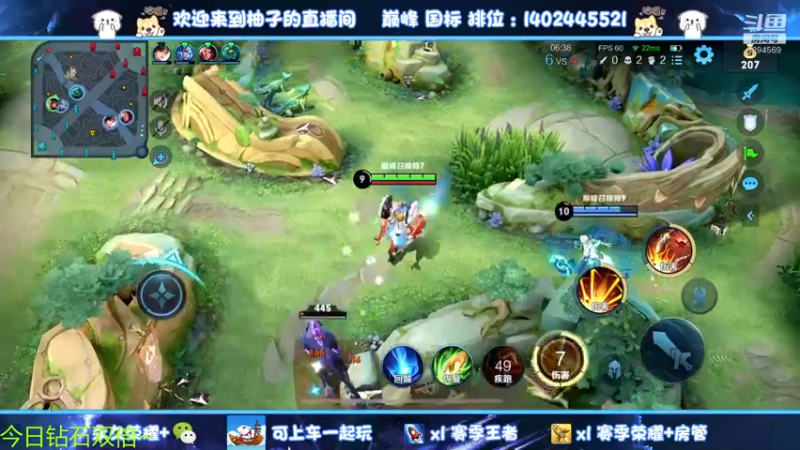 【2022-12-29 00点场】毕竟是柚子：微信40带粉上荣耀~