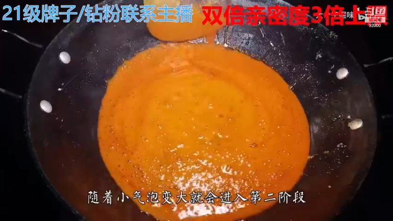 【2022-12-29 04点场】呆妹儿小霸王：【黄金3倍】：一起see