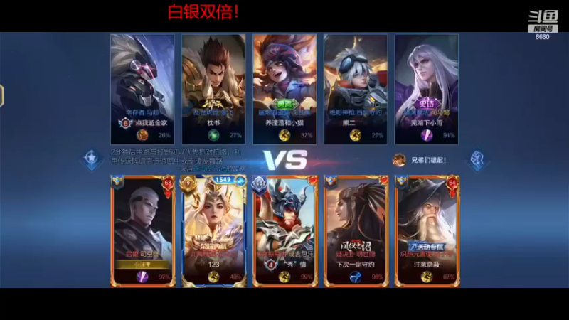 【2022-12-29 15点场】RW渡劫：83星单排冲100！！