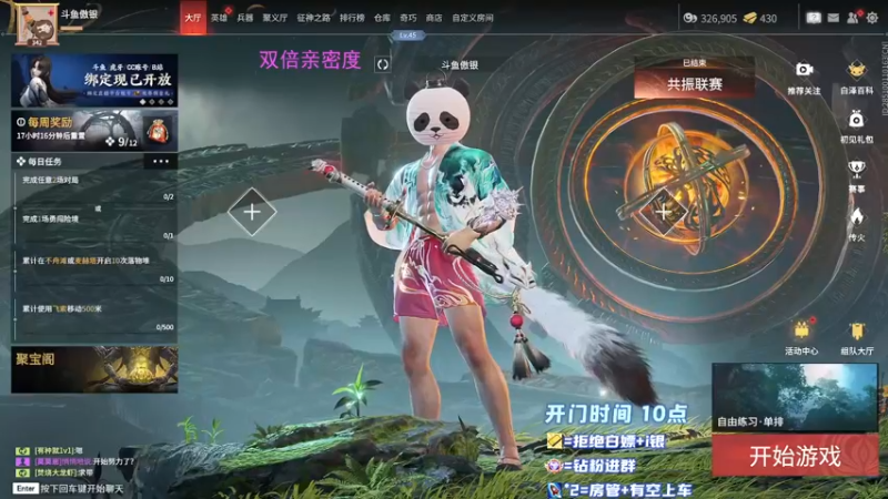 【2022-12-28 10点场】傲银想allin：【双倍】火dog