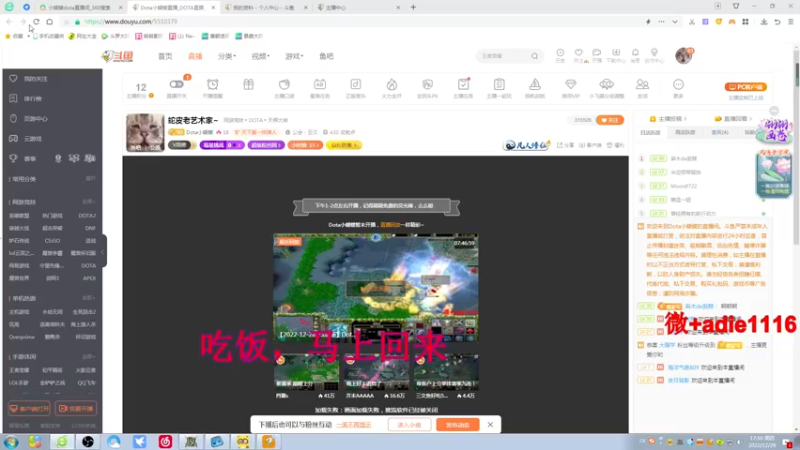 【2022-12-29 17点场】Dota小蝴蝶：蛇皮老艺术家~
