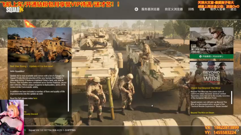 【2022-12-26 19点场】天津大文盲：战场吟游诗人