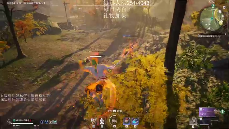 【2022-12-25 23点场】刀一挥趴一堆：(刀一挥)双倍亲密度