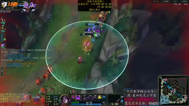 【2022-12-29 06点场】最初卡莎：永动机卡莎！贾修莎弥拉！