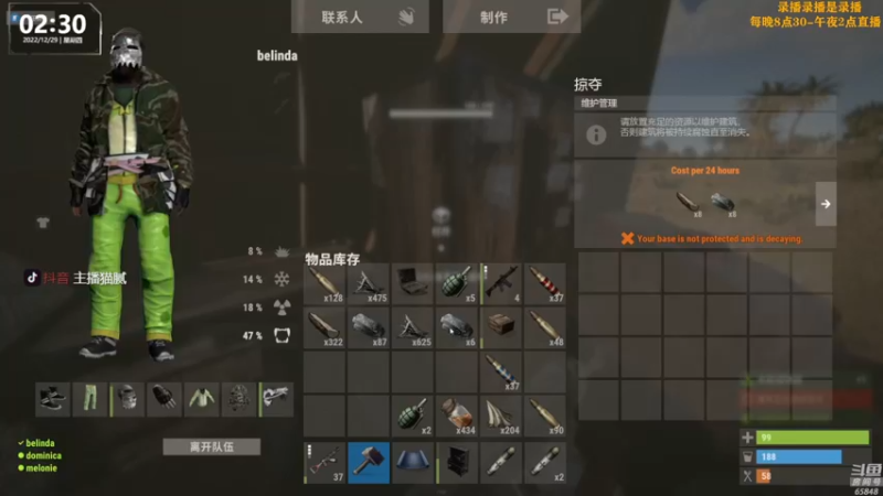 【2022-12-29 13点场】Happy丨猫腻：【猫腻】恢复了一些，晚上开个荒