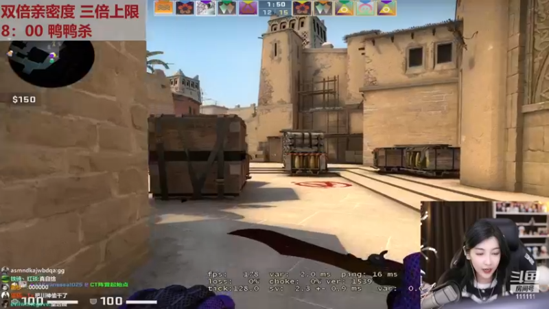 【2022-12-29 02点场】叶知秋Vanessa：秋：黄金双倍 希望大家身体健康