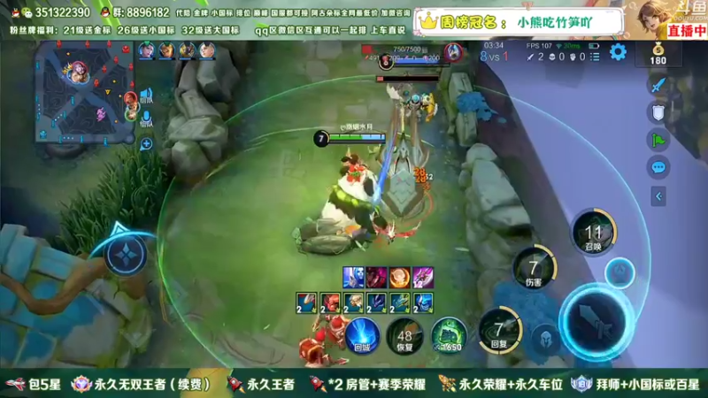 【2022-12-28 22点场】孤寂z丶：国服赵怀真带粉2拖3！帮打,双区双系统
