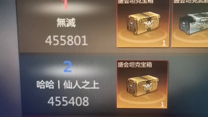 【2022-12-29 14点场】非酋小憨憨:全服第一15式