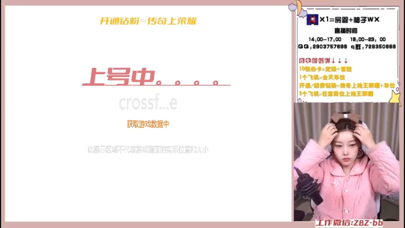 【2022-12-29 18点场】天然柚子tea：今日双倍：东北好老娘们