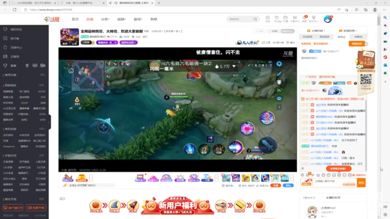 【2022-12-29 21点场】美少女战士5：一百万人正在观看的身残志坚主播