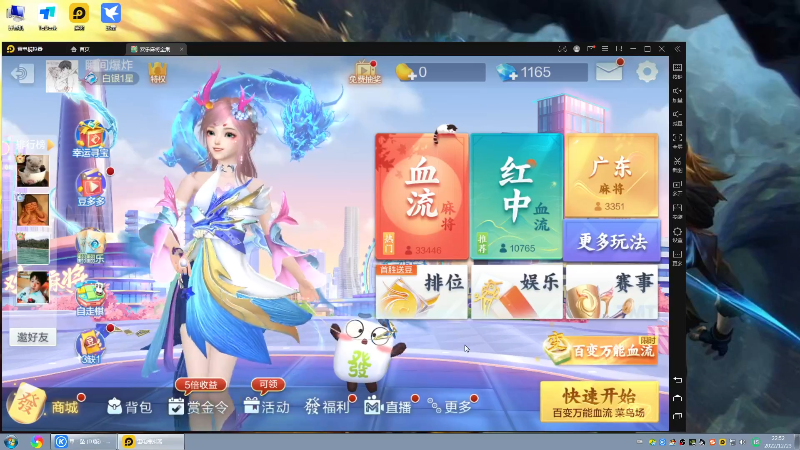 【格斗游戏】战神_河池VR的精彩时刻 20221229 16点场