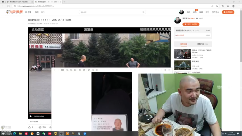 【2022-12-29 17点场】黑欢喜：都是兄弟，没有必要。